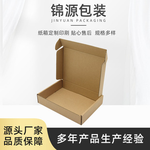 �S�ҵ׺�ơ���p��Іο���ӮaƷ��������غ��w�C��ӡˢ���b����