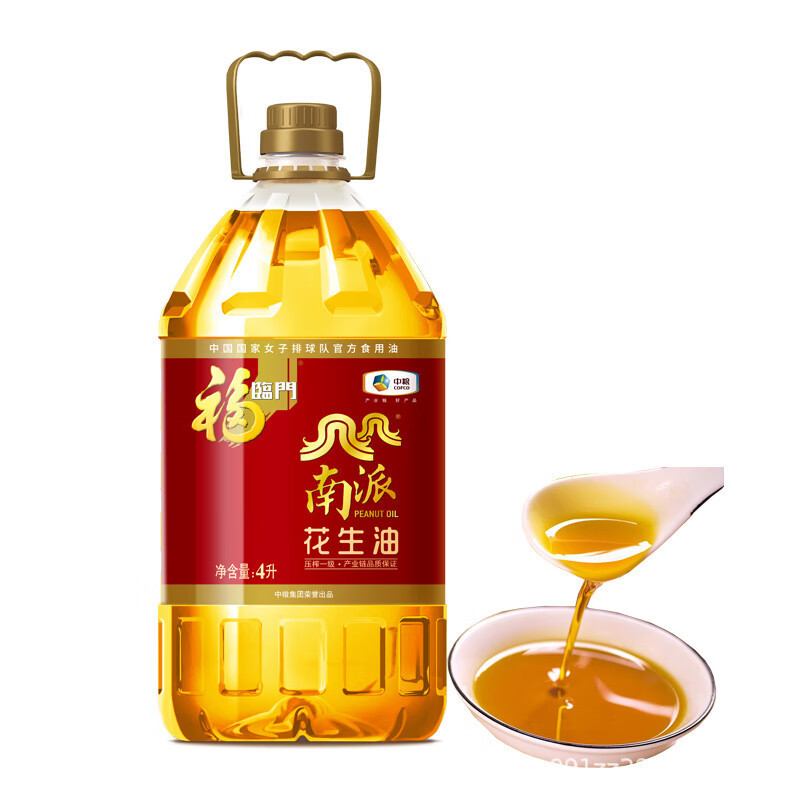 Fulinmen 南部産落花生油 5L/4L/1.8L 第一級圧搾家庭用食用植物油卸売共同購入|undefined
