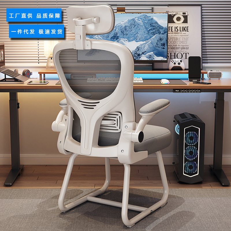 Home Office Chair Sedentary Comfortable Computer Chair Dormitory Learning Ergonomic Chair Backrest Lifting E-sports Seat