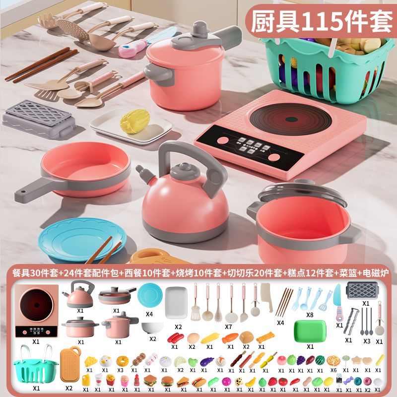 대형 주방용품 바비큐 115종 세트 + 야채바구니 + 인덕션쿠커