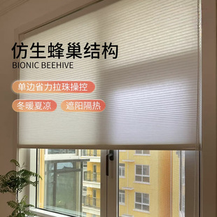 Hole-Free Honeycomb Curtain Roller Blinds Blinds Insulation Sun Protection Sunshade Office Balcony Bedroom Bathroom Organ Curtain