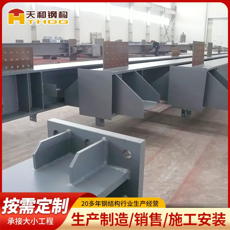电力架钢结构加工 桥梁厂房房屋钢结构件 防腐耐用青岛厂家批发