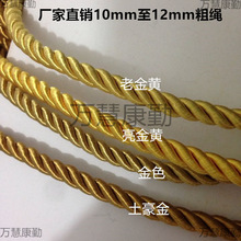 10mm12mm�ֽ�ɫ���S�����KŤ�K��ɫ�K��ɳ�l�����b��K�������K