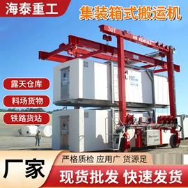 起重机;提升机;起重装卸设备