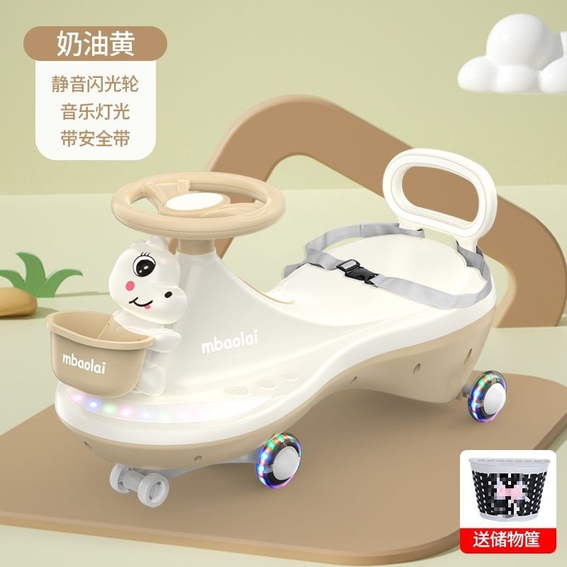 儿童扭扭车防侧翻大人可坐带音乐滑滑溜溜车万向轮宝宝玩具车|undefined