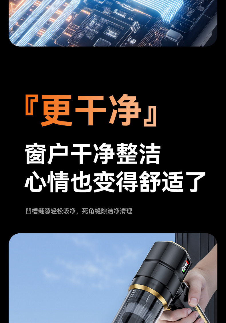 High-Power Car-Mounted Wireless Vacuum Cleaner, Dual-Purpose for Car and Home Use, Small Brushless Three-Speed High-Suction Dust Blower