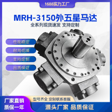 ҺR_ MRH3150 1500R_ _œR_ עܙCzR_