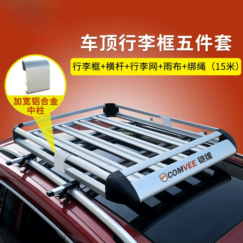 Двухслойная рама для Hongguang S, Changan CX70, Baojun 310/560/730 — специальная верхняя багажная рама для автомобиля