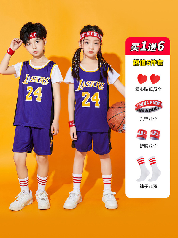 子供バスケットボールユニフォームスーツ男の子オレンジジャージ女の子小学生幼稚園夏のパフォーマンススポーツウェア|undefined