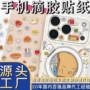 3d透明滴塑手机标签