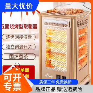 ����ȡů�������Ϳ�����С̫�늟���늿��t���������ů�⿾��t