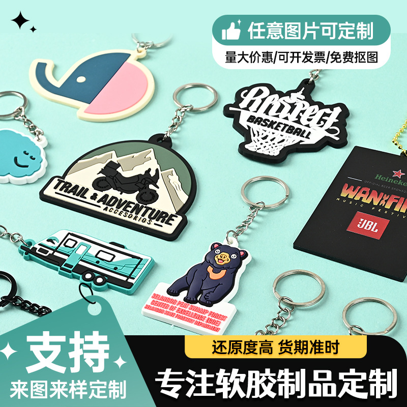 跨境热销PVC软胶钥匙扣钥匙环扣澳大利亚卡通 汽车钥匙挂饰小挂件