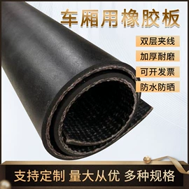 防静电工具;地垫;PVC塑料板