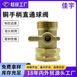 接头;其他园林工具;园艺灌溉工具