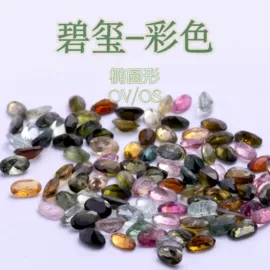 其他宝石饰品;宝石项饰;宝石手饰