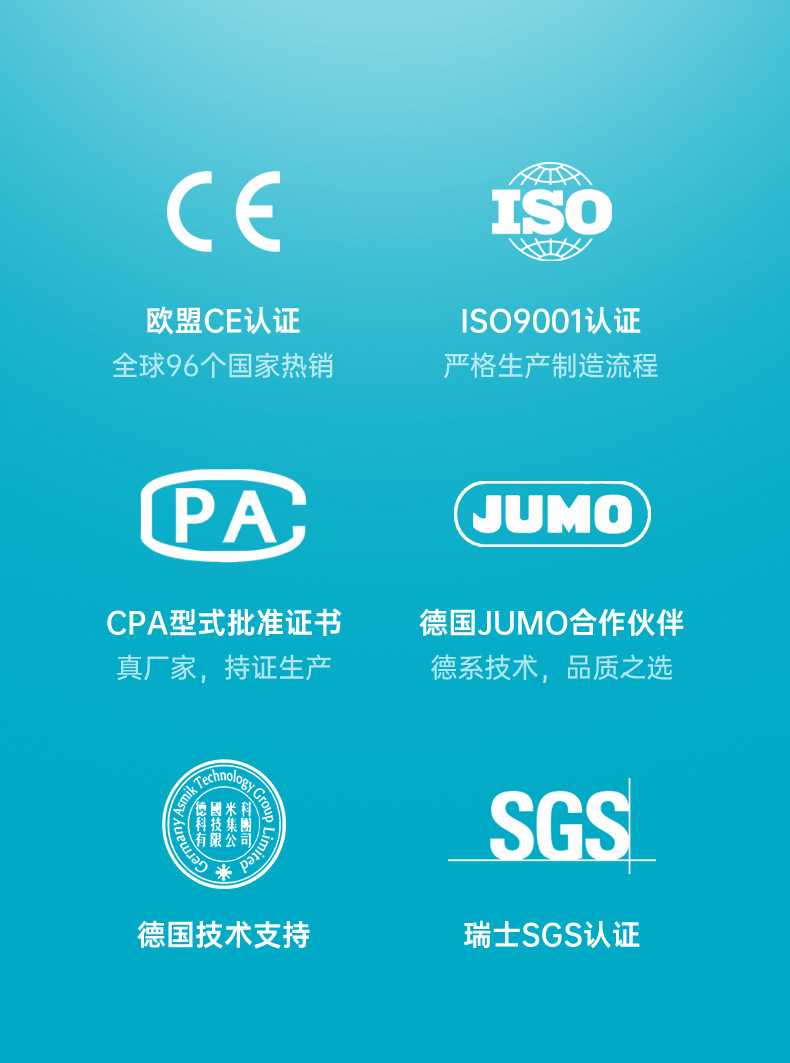 米科涡街流量计详情页2022_03.jpg