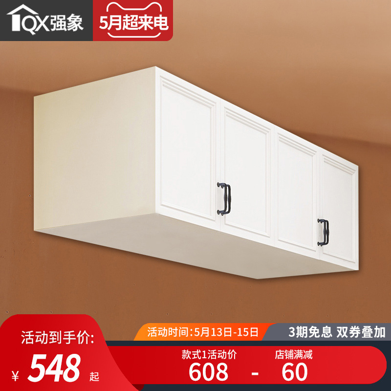 Modern Jane Europe wardrobe increase in height Top cabinet bedroom Restaurant kitchen balcony customized Lockers Container handling