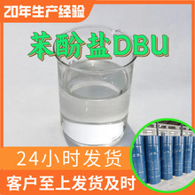 }DBU 1,8-sph[5.4.0]ʮһ̼-7-ϩ} Դ^Sɽ|