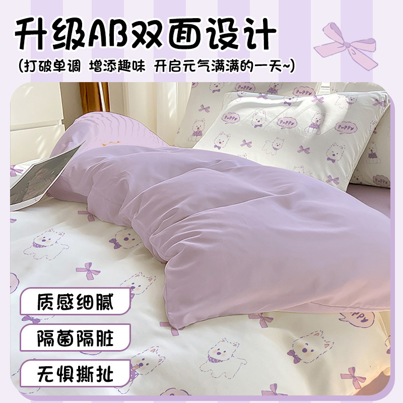 旅行一次性印花四件套床单加厚无纺布被套枕套旅游酒店印花四件套|undefined