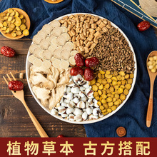 小柴胡汤药食同源原料汤料包批发滋补