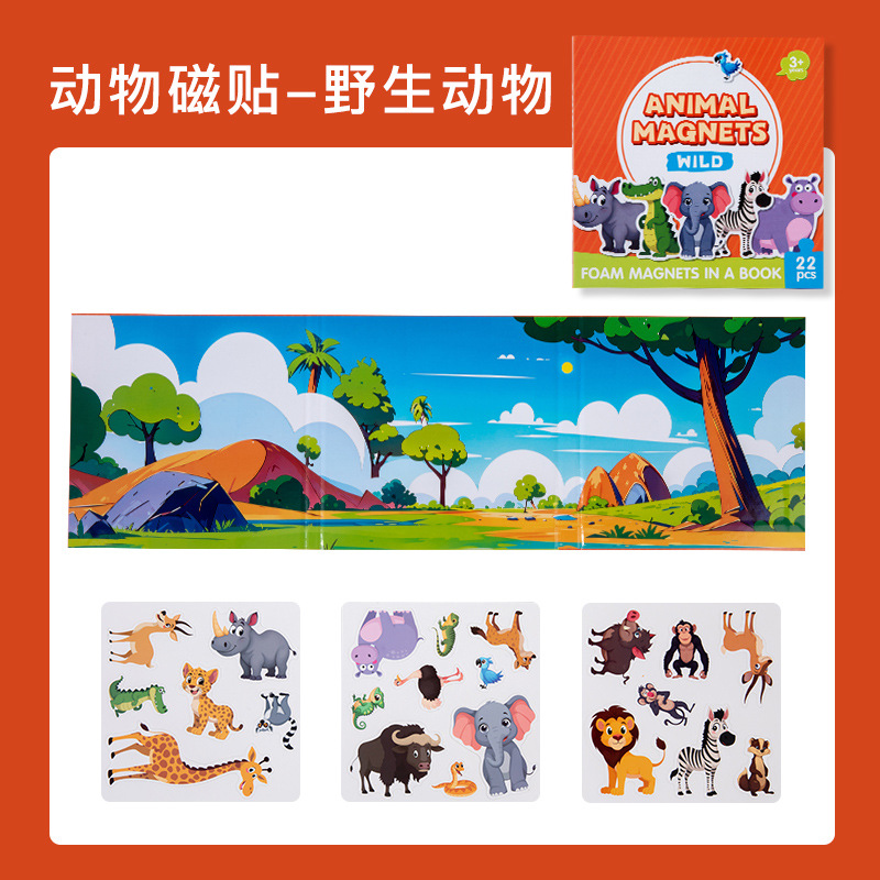 Libro de pintura de agua cognitiva de educación temprana, graffiti repetido, libro de pintura para colorear de agua clara, juguetes educativos de educación temprana cognitiva de animales para niños
