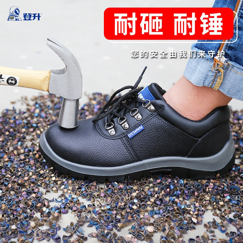 Zapatos de Seguridad Transpirables Anti-aplastamiento y Anti-perforación con Puntera de Acero para Construcción image 3
