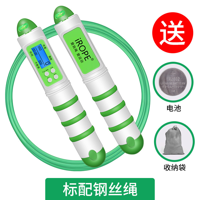 자기 제어 모델 - 카운팅/타이밍/칼로리/벨 알림 - 녹색 와이어 로프 ~ 기간 한정 이익