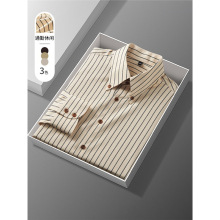 秋季新款高级感衬衫男长袖条纹2024男士设计感商务高端西装衬衣