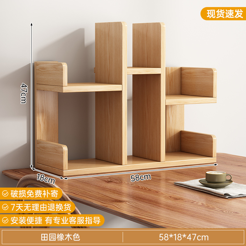 树形简易书架桌面置物架创意收纳架学生书桌小书柜简约办公储物架|undefined