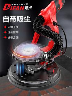 Tifan dust-free wall grinding machine self-priming sandpaper machine polishing machine putty dust-free machine electric wall grinding machine ling