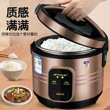 电饭锅家用大容量电饭煲迷你煲蛋糕煮粥老牌不粘蒸煮快速速卖通