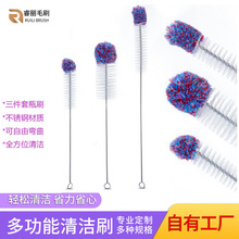 跨境同款瓶刷多功能清洁刷不锈钢毛刷吸管刷便携奶瓶刷刷头耐用