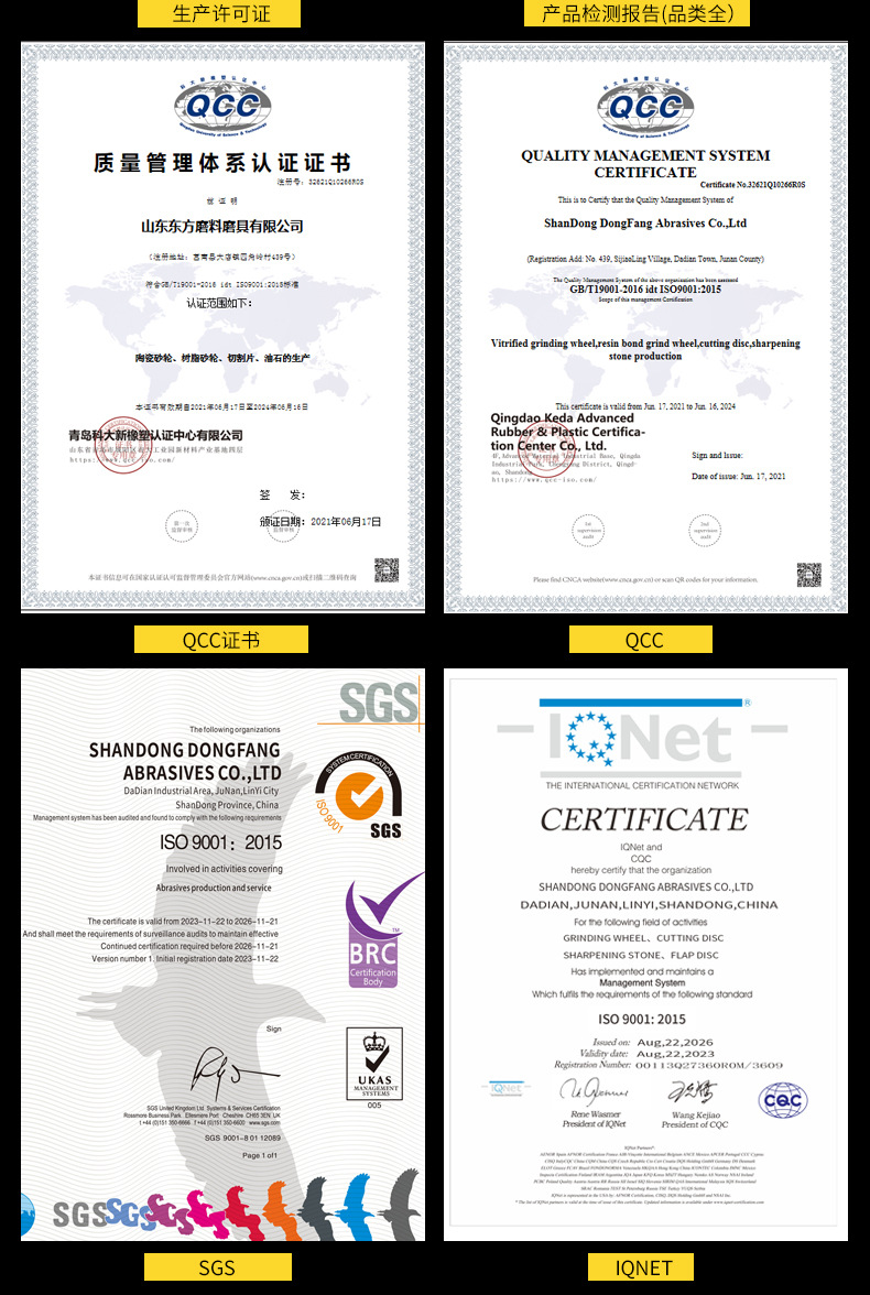 A 棕刚玉Brown aluminum oxide WA 白刚玉White aluminum oxidePA 铬刚玉 Pink aluminum oxide SA 单晶刚玉 Monocrystalline fused aluminaMA 微晶刚玉 microcrystalline fused alumina A/WA 棕白混合磨料Mixture of A and WAGC绿碳化硅 Green silicon carbide C 黑碳化硅 Black silicon carbide ZA 锆刚玉 Fused zirconia alumina直径60mm80mm100mm125mm150mm175mm180mm200mm250mm300mm350mm400mm500mm600mm750mm900mm1寸2寸3寸4寸5寸6寸7寸8寸9寸10寸12寸14寸16寸18寸20寸24寸26寸28寸 硬度JKLMNPQRST 厚度：3.2mm6.4mm10mm13mm16mm20mm25mm32mm40mm50mm65mm75mm100mm125mm150mm200mm 孔径：12.7mm16mm20mm25mm32mm31.75mm50mm75mm127mm150.4mm203mm305mm粒度：16# 24# 46# 60# 80# 100# 120# 150# 180# 220# 320# 400# 600# 800# 1000# 砂轮 磨砂轮 磨刀器砂轮 磨刀砂轮 合金砂轮 磨床砂轮抛光小打磨氧化铝平面磨床台式立式悬挂式砂轮机钨钢砂轮片定制磨边机磨刀轮研磨大大气孔磨盘青铜 沙轮 磨料磨具 vitrified grinding wheel
大理石地面石头金属抛光打磨  M14铝制螺母和英制螺丝5/8”-11 110mm 22mm 树脂碗型砂轮 树脂杯型砂轮 125mm 100mm 150mm 50mm 75mm 100X50MMx5/8”-11 110/90x55xM14 100/80*50*M14 