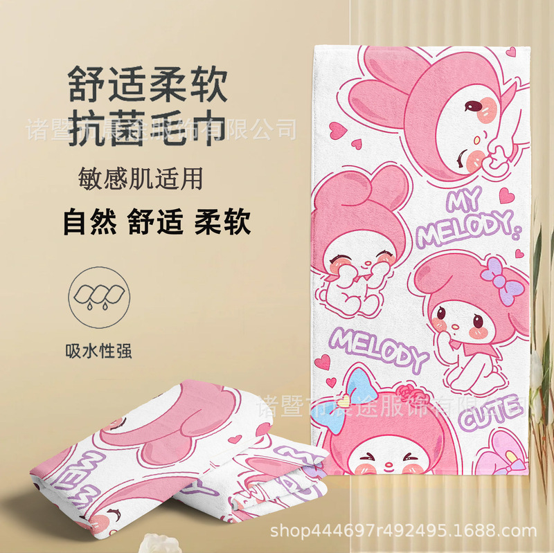 Rabbit-Themed Towel for Bathing, Swimming, Sports, Running, Gym, Sweat-Absorbing Large Towel, Beach Towel Rabbit-Themed Towel for Bathing, Swimming, Sports, Running, Gym, Sweat-Absorbing Large Towel, Beach Towel