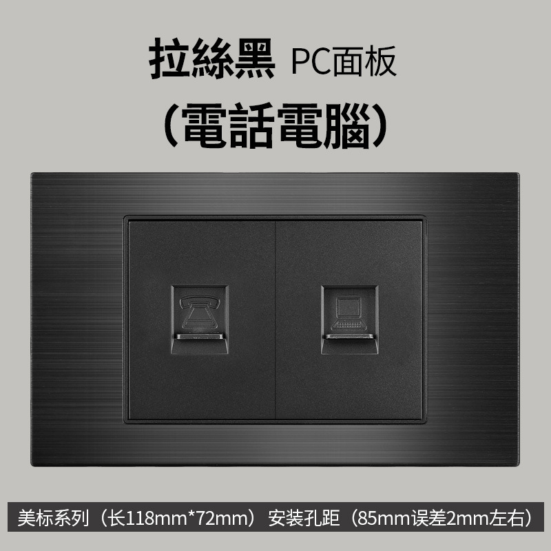 Aluminio cepillado negro estilo americano 15A enchufe de conmutación 110V cubierto 118 Taiwán enchufe de pared panel vietnamita