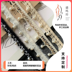洗練された手フック真珠レースの補助材料流蘇ペンダント綿麻編み毛は高級な服装の小さな香りのリボンです