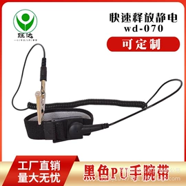 防静电手套;防静电垫;防静电鞋