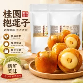 果蔬汁;枸杞及其制品;石斛/枫斗