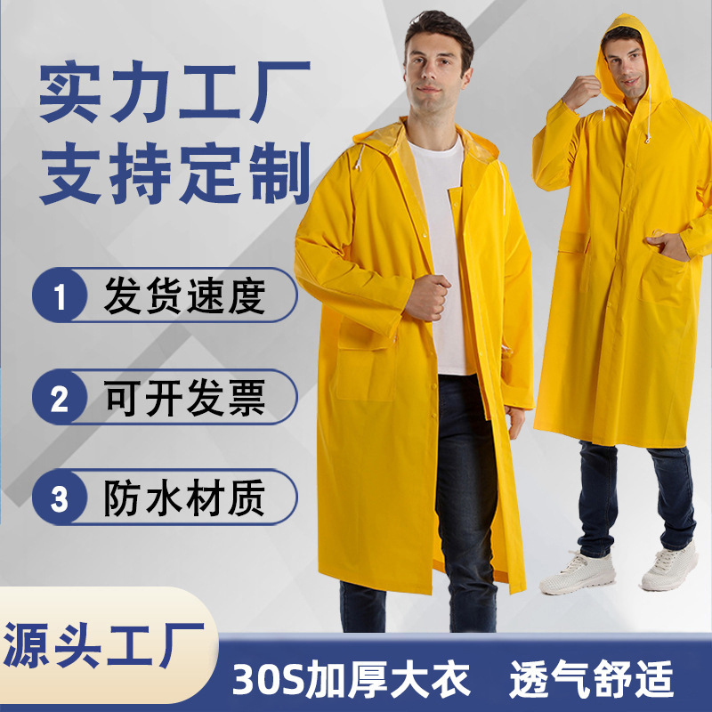 Cross-border outdoor labor protection duty dual-purpose extended raincoat pvc single plastic poncho adult hiking conjoined raincoat wholesale