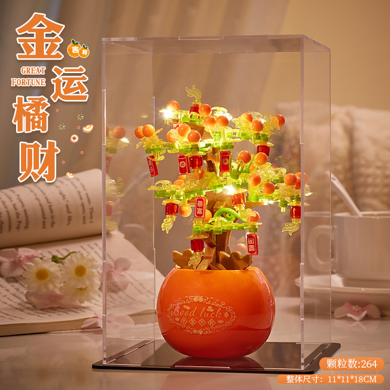 永生花束积木拼装盆栽樱花树拼图柿柿如意摆件手工母亲节|undefined