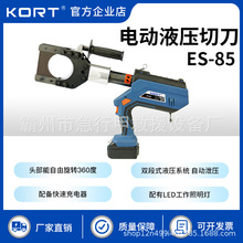 �~�X䓽g���ྀ�Q���ʩ�����|�и�C���ʽ늄�Һ���е�ES-85
