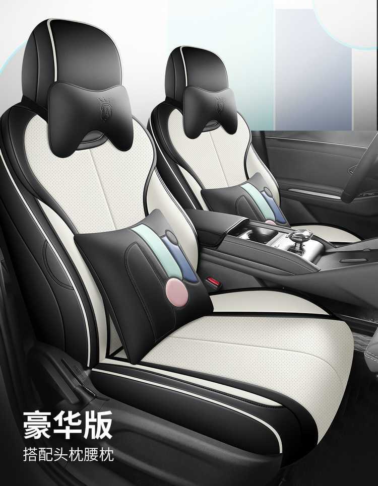 25 models of BYD Qin Plus DMI car seat covers, all-season seat cushions, smart driving version, full-coverage leather seat covers