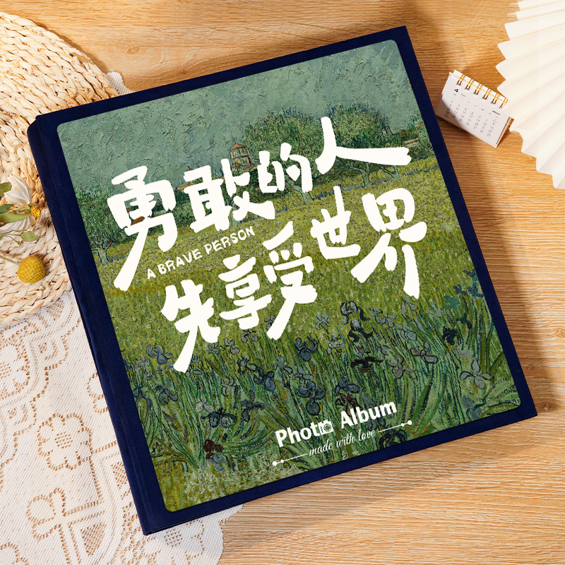 용감한 사람은 세상을 먼저 즐긴다 [파란색 배경]