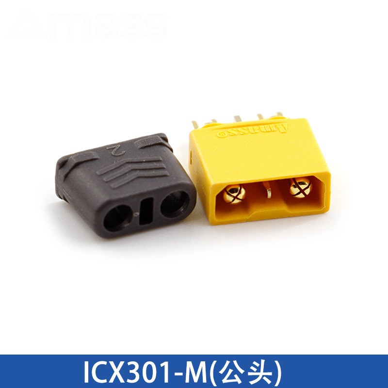 正品艾迈斯Amass XT30迷你航模动力电池插头 XT30U/UL/PW/UPB插头|undefined