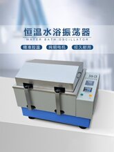 ˮԡ�a����U��ˮƽ��������SHA-CB���@�{����U������Қ�ԡ�u��