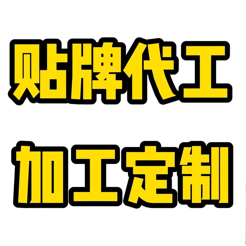 跨境全英文速卖通独立站热销镁复合维生素胶囊现货外贸供应工厂|undefined