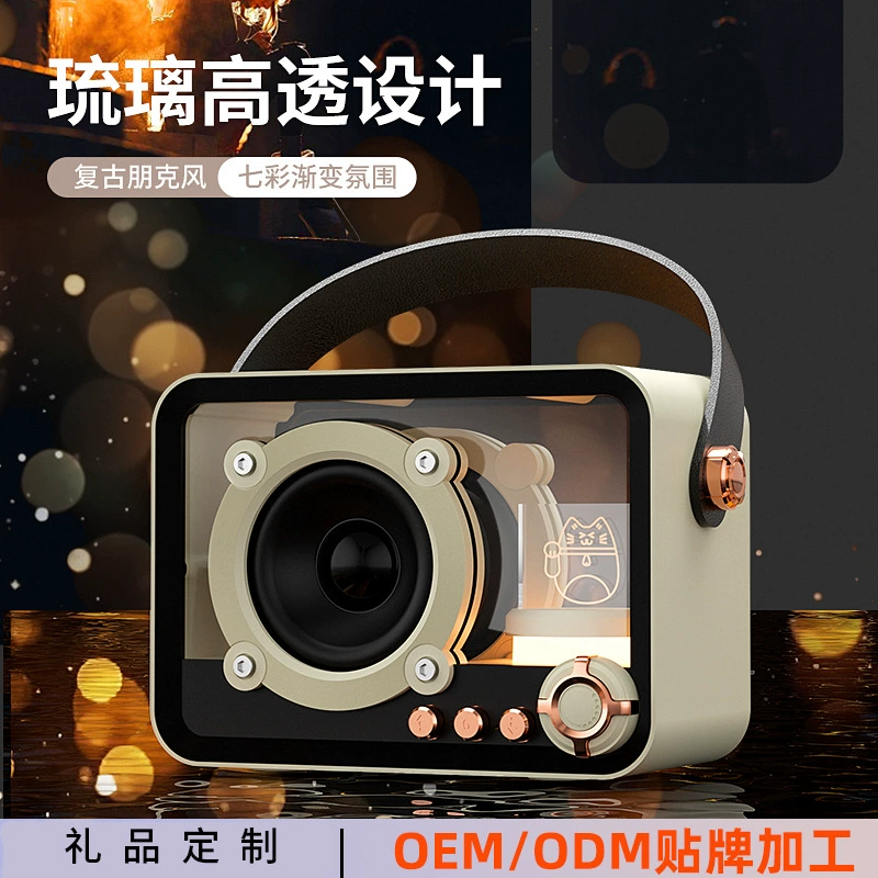 QD05 коварный кот застекленный bluetooth аудио мини портативный bluetooth динамик портативный открытый сабвуфер атмосферный светильник