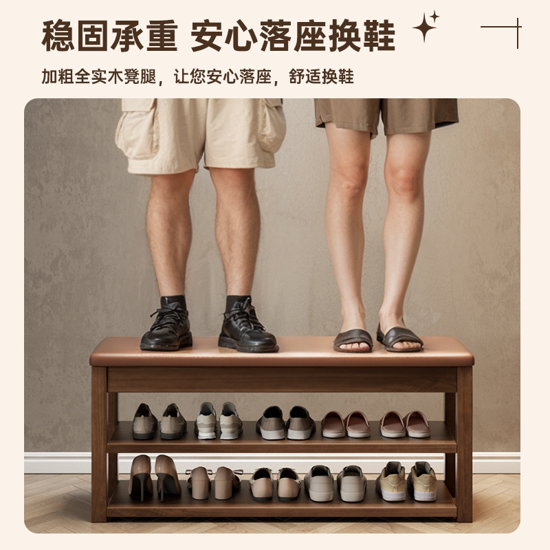 Taburete de cambio de zapatos simple en la puerta, zapatero doméstico en la puerta, puede sentarse en el zapatero, sentarse en el taburete, entrada integrada, taburete de zapatos de tira larga