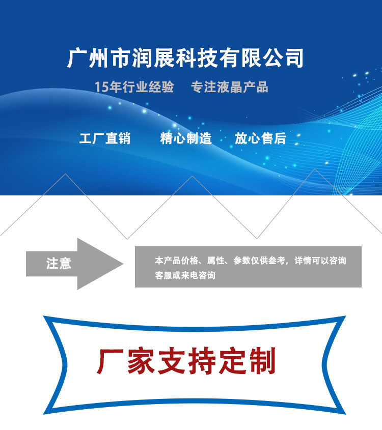详情页头