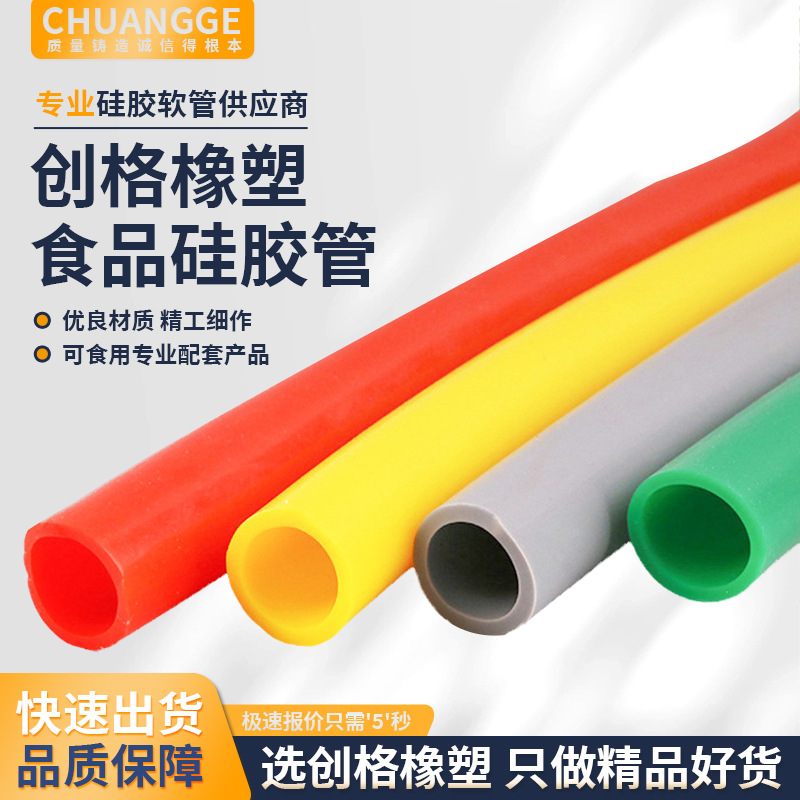 汽车硅胶管大口径耐高温暖风管工业挤出软管单双层夹线硅胶管